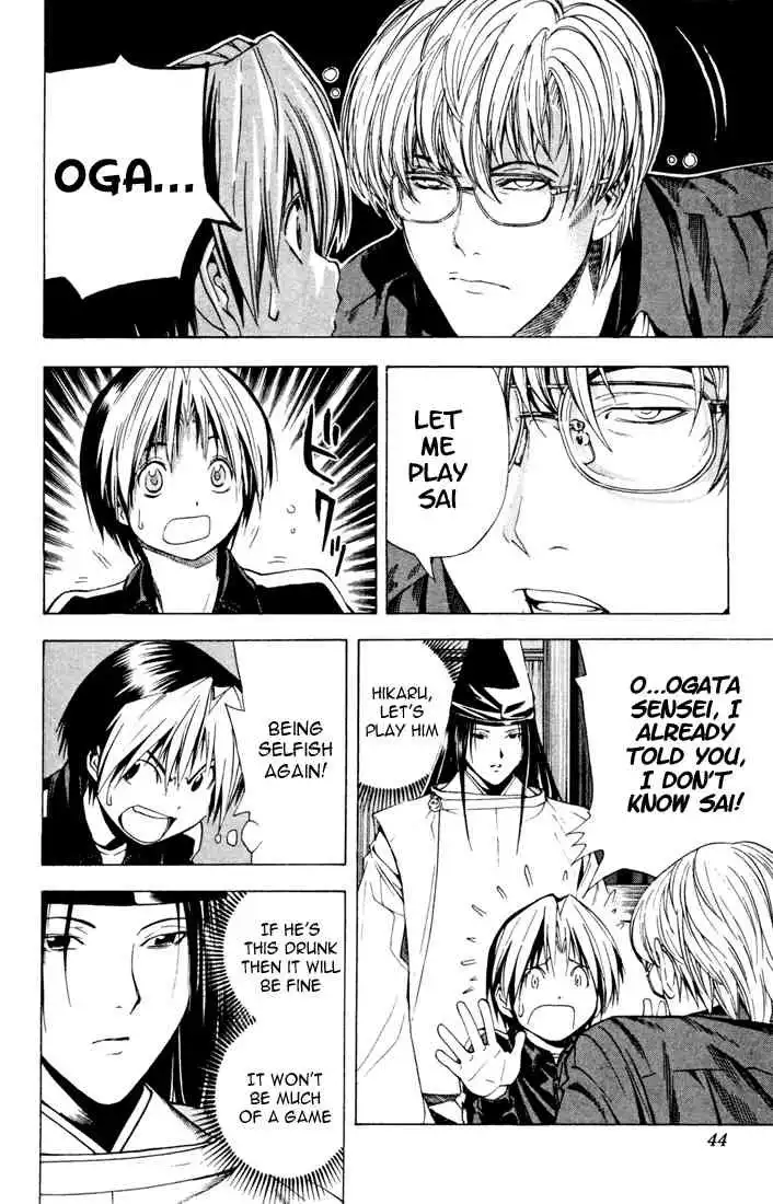 Hikaru no go Chapter 123 16